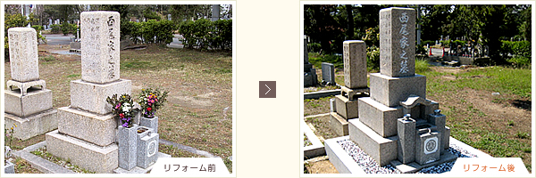 植木の撤去 玉砂利入替え リフォーム前