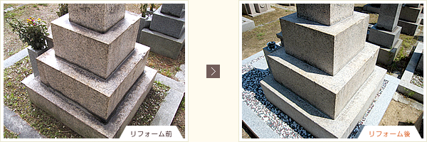 白ペンキ入れ化粧