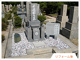 (リフォーム後) お手入れが楽で雑草も生えません