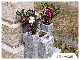 (リフォーム前) 舞台をバリアフリー型へ