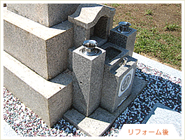 (リフォーム後) 足元が広くて安心です